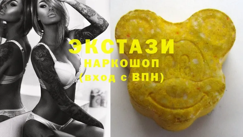 Ecstasy таблы  блэк спрут ONION  Каменск-Шахтинский 